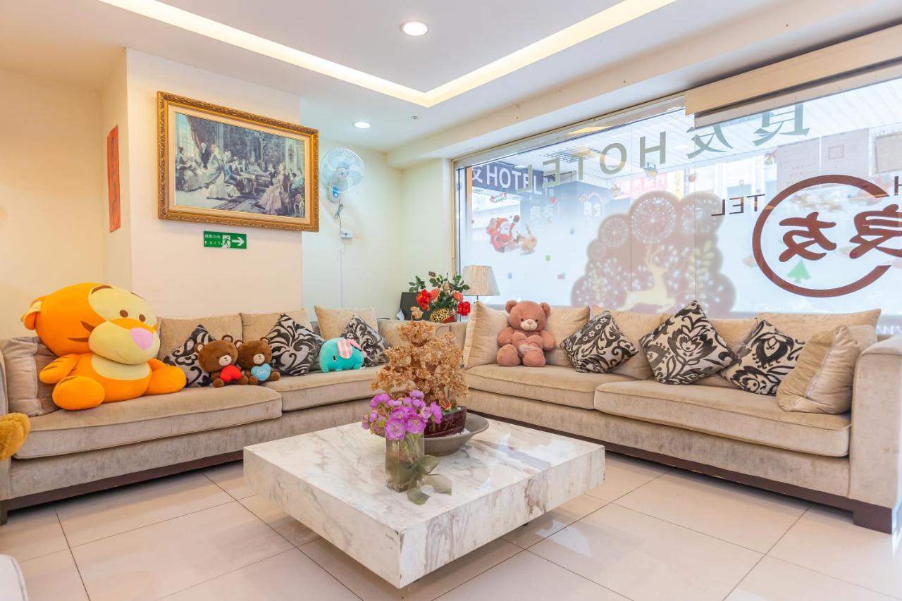 Yi Pin Business Hotel Таоюань Экстерьер фото